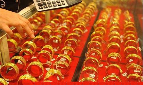 双11金价会有活动吗?_双十一金价怎么算
