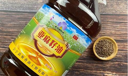 甘肃油菜籽胡麻油价格_甘肃定西胡麻油价格