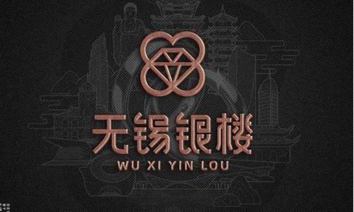 无锡银楼金价便宜多少_无锡银楼金价便宜多少一克