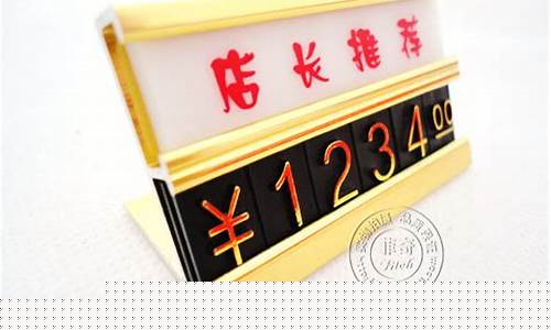 合金价位_合金价格标签品牌大全