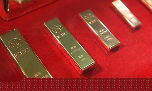 金条金价银行会涨吗_银行金条现价