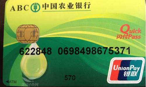农业银行金价如何查询余额信息_农业银行金价如何查询余额