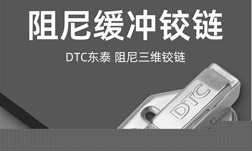 东泰阻尼合金价格多少_东泰阻尼合金价格