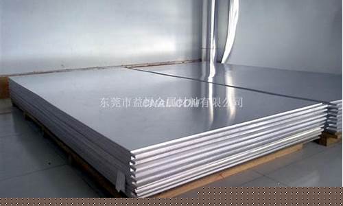 2219铝合金价格_210铝合金价格