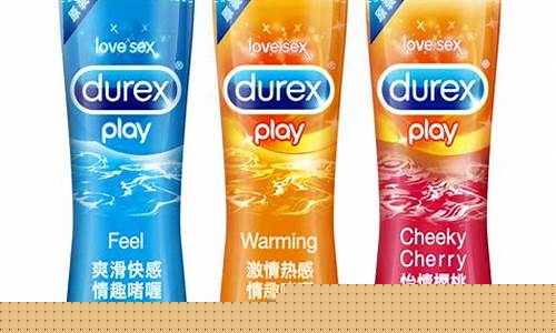 杜蕾斯润滑油价格_杜蕾斯情趣油价格