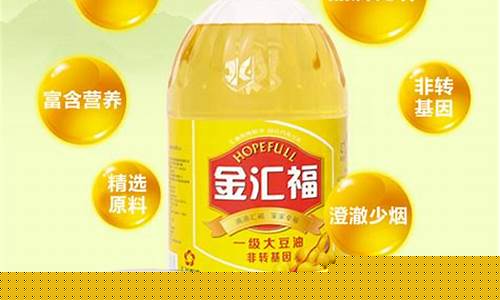 辽宁非转基因大豆油价格_非转基因大豆油多少钱一升
