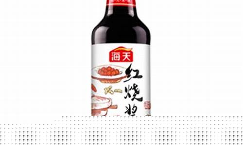 海天红烧酱油价格_海天红烧酱油是老抽吗