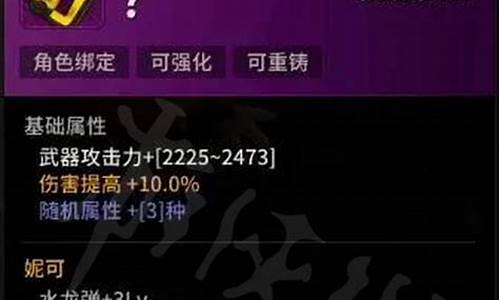 超级斗梦境金价为什么崩盘_超级斗梦境怎么刷金币