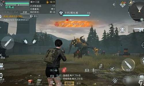 黎明觉醒几个g_黎明觉醒34区金价