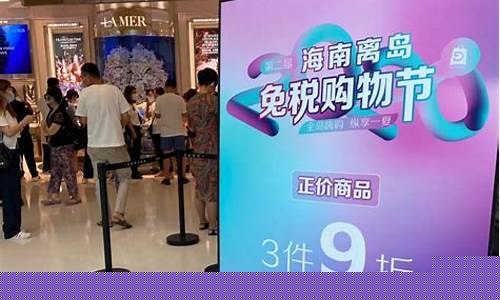 海南免税店金价格_海南免税店 金价