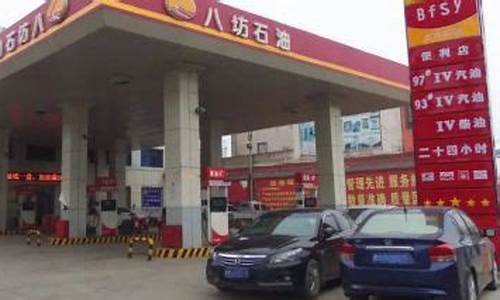 油价高于市场价可以举报吗_油价超标怎么控制