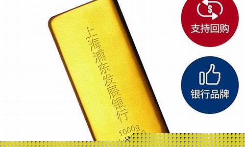 长沙银行投资金条金价_长沙银行金条价格今天多少一克