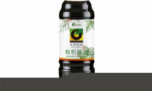 禾然有机酱油价格_禾然有机酱油孩子能吃吗