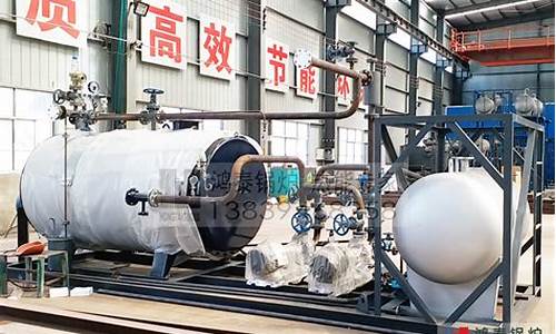 河南导热油炉_河南烷烃导热油价钱