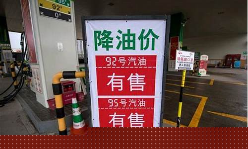 今晚0点油价_今晚12点油价下跌十倍