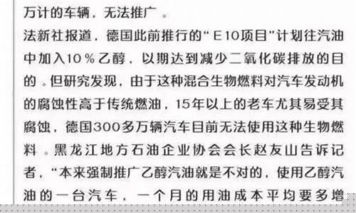 钦州油价最新通知_钦州92号汽油最新价格