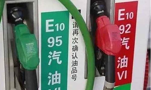 乐山92号汽油价格多少_乐山98号汽油