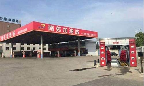 汽车油价啥时候能降_2021油价什么时候降
