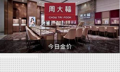 金价和工费_金价480含工费