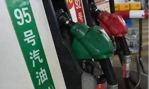 提升油价解决交通问题_稳控油价助力交通发展