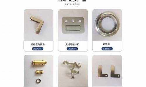 常州海报五金价格优惠吗_常州的海报