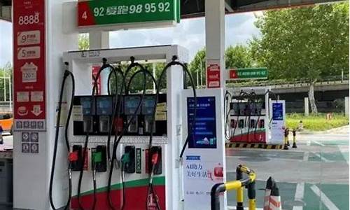 栖霞明天油价多少_栖霞今天的天气预报