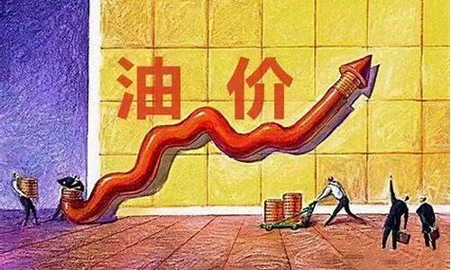 22年广西柳州油价多少_广西柳州今日油价92汽油
