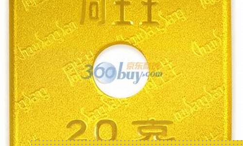 千足金价格2021_千足金价格2020
