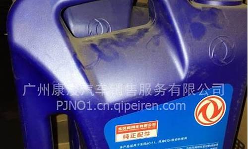 东风风行专用机油价格_东风风行机油滤芯在什么位置