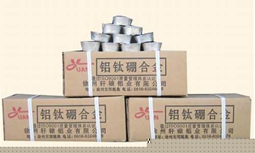徐州钛镁合金价格_钛镁合金厂家电话
