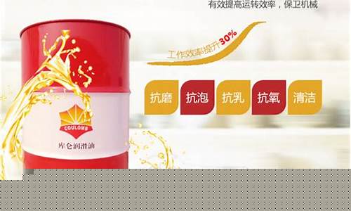 防锈油厂家联系方式_无锡防锈油价格实惠