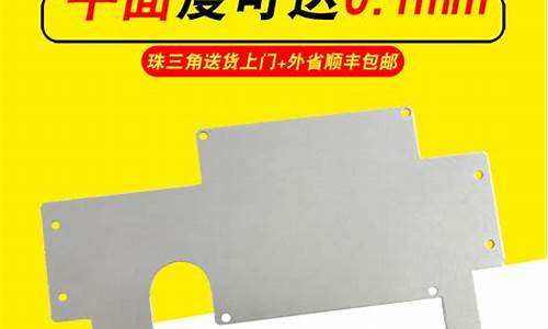 广东钣金加工_广东钣金价格是多少