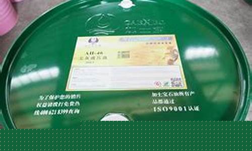 附近液压油专卖店地址_吉林口碑好的液压油价格