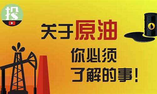 人家涨我就涨中石油_别人涨我们涨油价