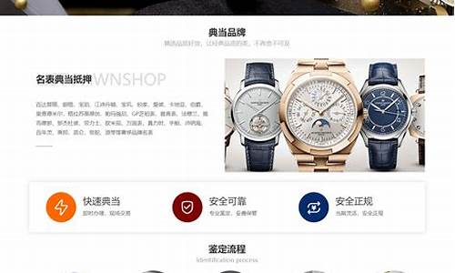 抚州名表典当金价查询_抚州名表典当金价查询