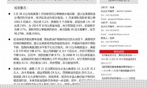 耶伦证词加息金价_耶伦 强势美元