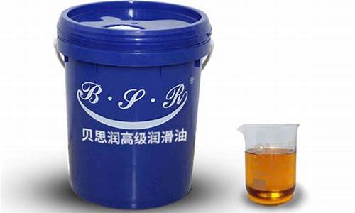 中山通用润滑油价格查询_中山通用润滑油价格