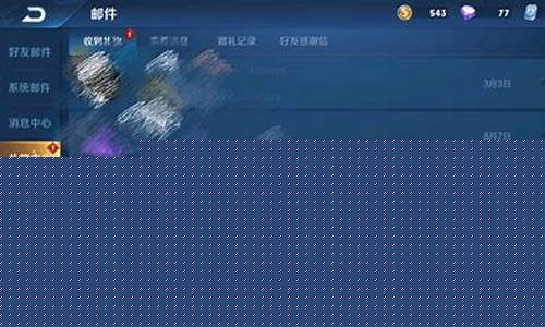 王者荣耀金价记录查询_王者荣耀金价记录查询软件