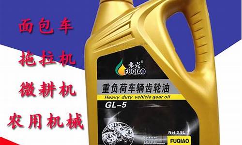 面包车变速箱油换一次多少钱?_面包车换变速油价格