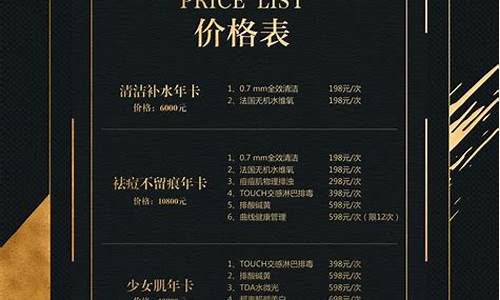 黑金市场价格_黑金价格最新行情