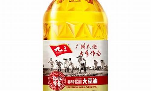 石家庄市大豆油价格行情_石家庄大豆油厂家