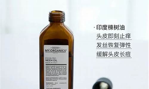 树金条的作用_金条树油价格查询