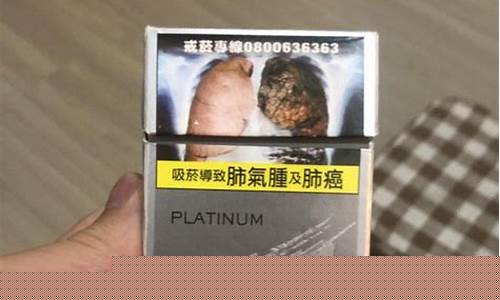 台湾峰香烟白金价格_台湾峰牌香烟多少钱