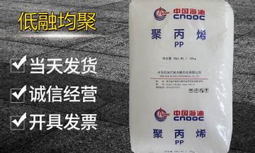 潍坊鑫淼中海油价格_潍坊森淼中海石油