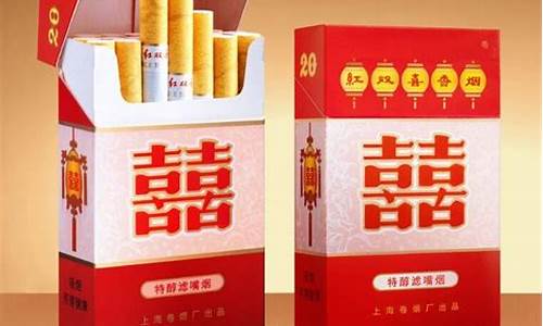 红双喜烟铂金价格_红双喜king size价格