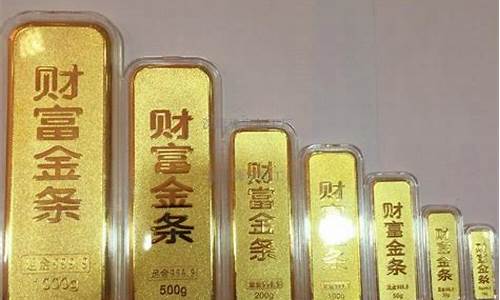 广州批发金价查询网_广州批发金价查询