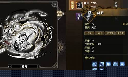 逆水寒最低金价多少_逆水寒最低金价多少钱