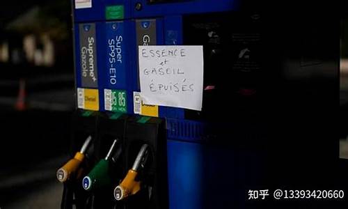 欧洲燃油价格预期_欧洲各国汽油价格