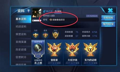王者国服多少钱一个_王者荣耀国服金价
