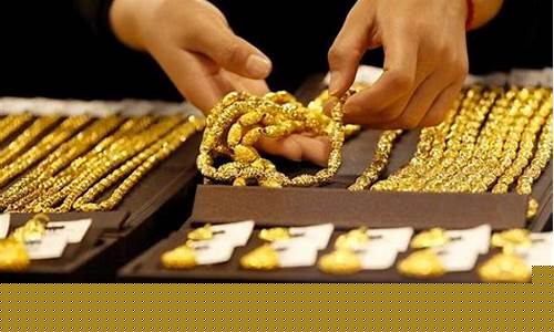 陕西那块金价便宜_陕西最近黄金价